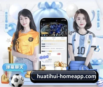 华体会篮球竞猜的故事